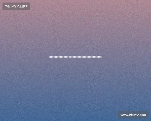 赛事直播免费观看网站、赛事直播1带您领略全球赛事魅力实时直播热血对决精彩瞬间不容错过